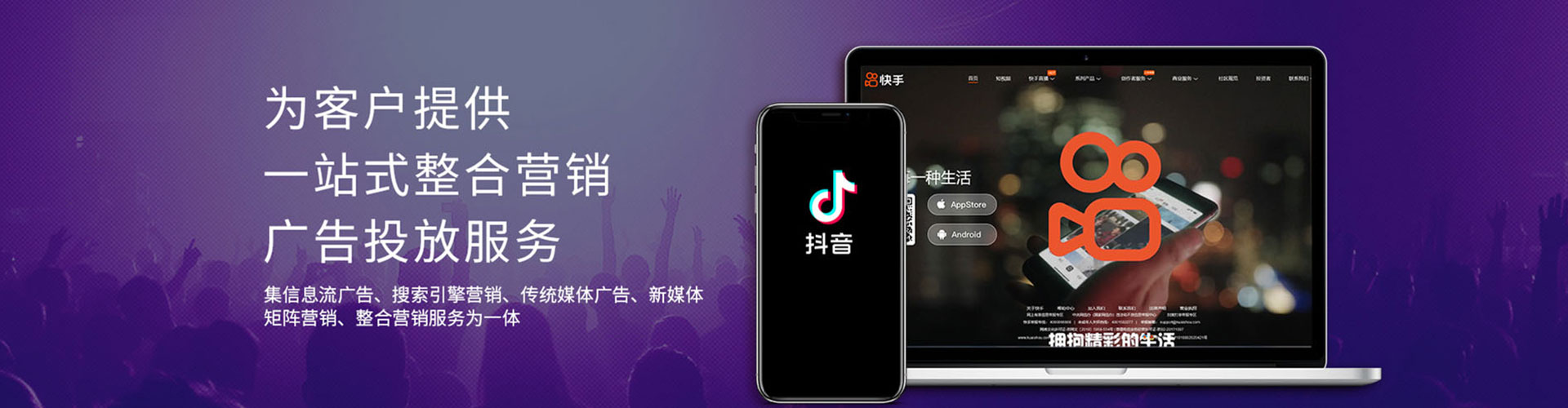 乌兰浩特推广开户