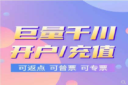 行业领先企业的网络推广开户策略