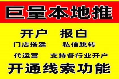 开户返点常见问题解答：案例分析